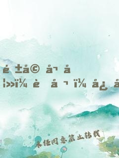 隱婚嬌妻：老公，心尖寵